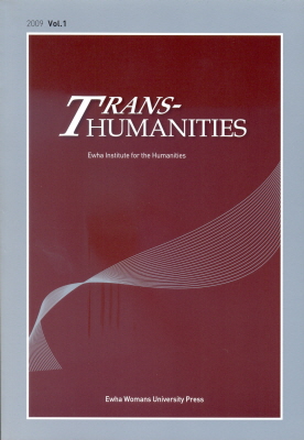Trans-Humanities 2009 Vol. 1 No.1 도서이미지