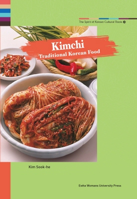 Kimchi 도서이미지