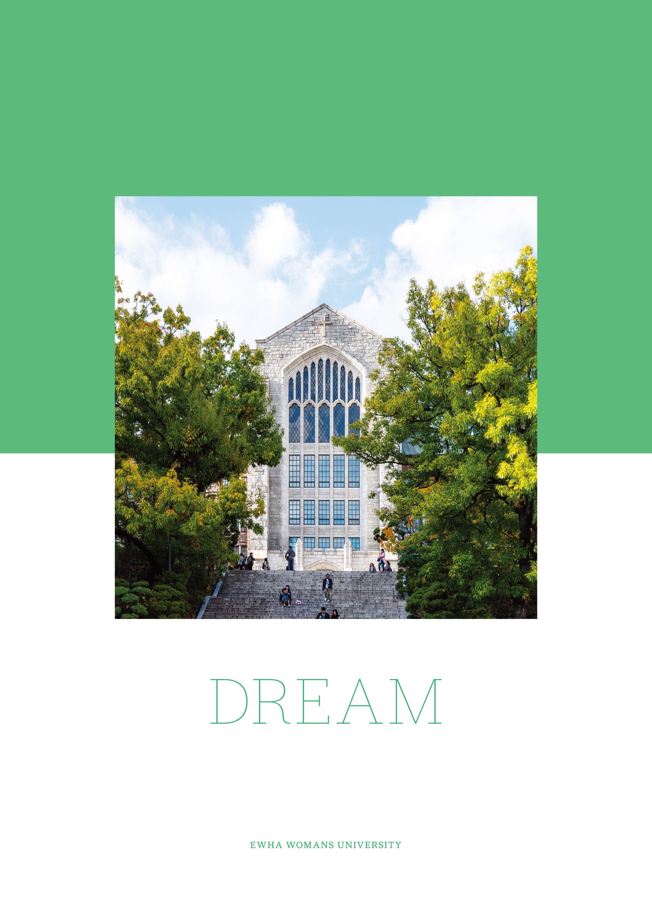 이화아카데믹노트: DREAM(초록) 도서이미지